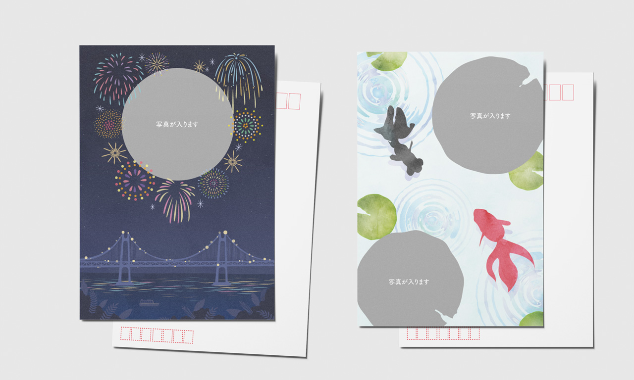 ポストカード夏の画像