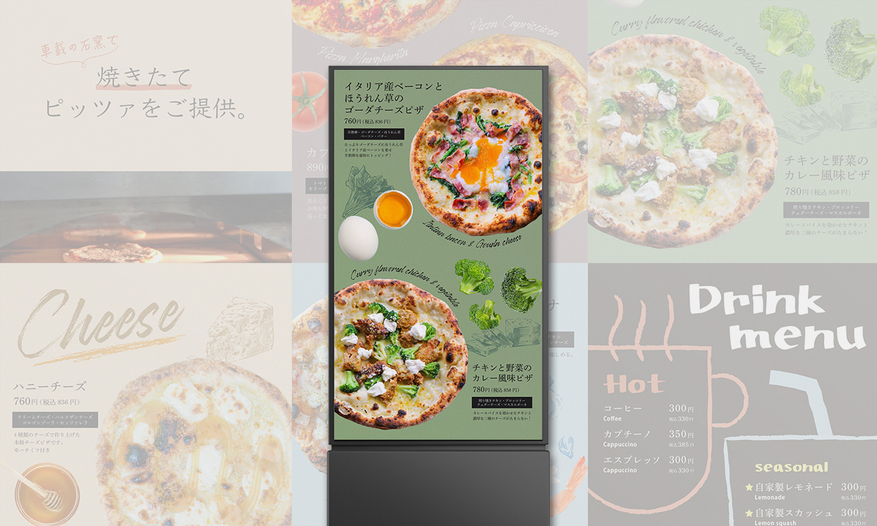 飲食店販促用サイネージの画像